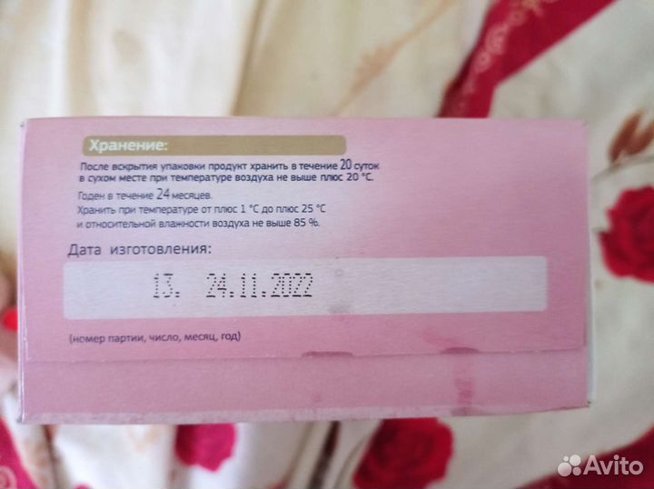 Смесь беллакт мама