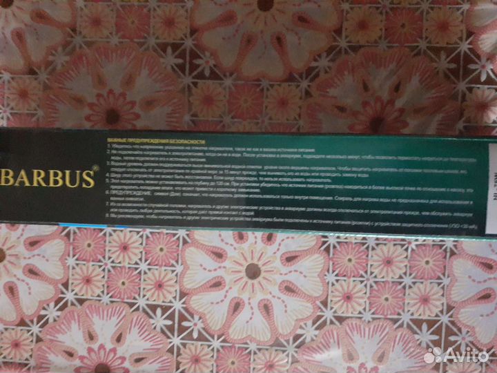 Нагреватель для аквариумов