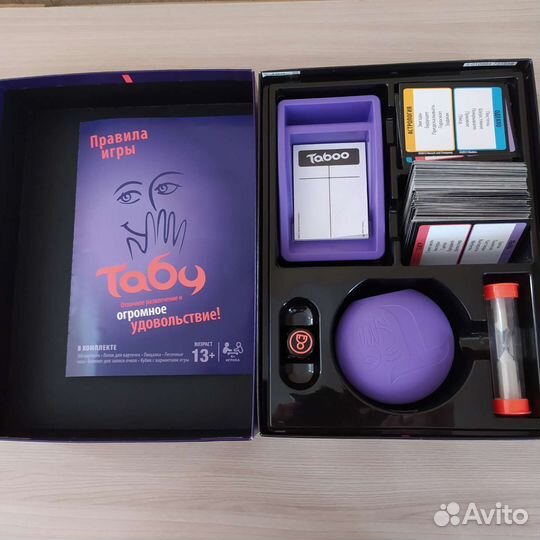 Настольные игры