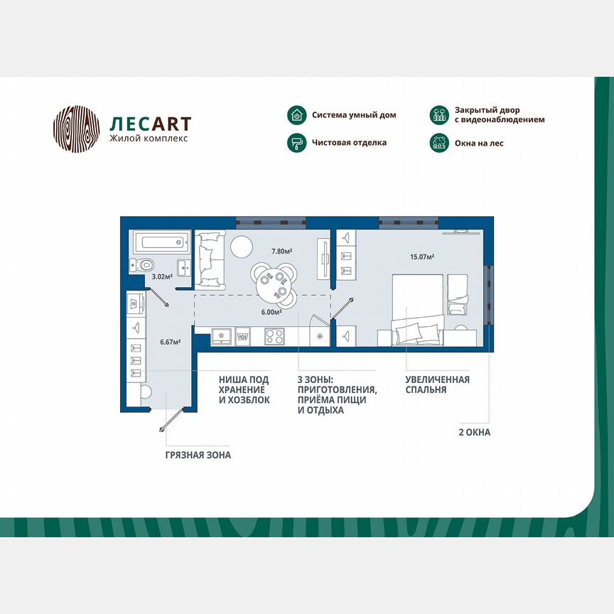 1-к. квартира, 38,6 м², 1/12 эт.