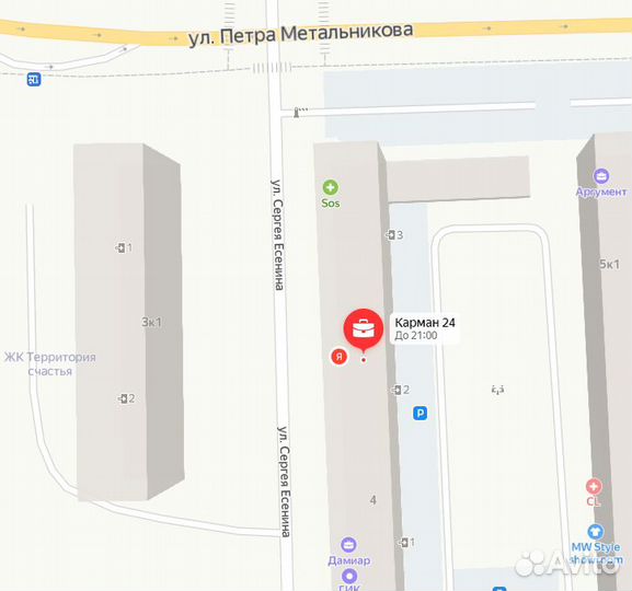 Утюг philips gc 3320 id126664