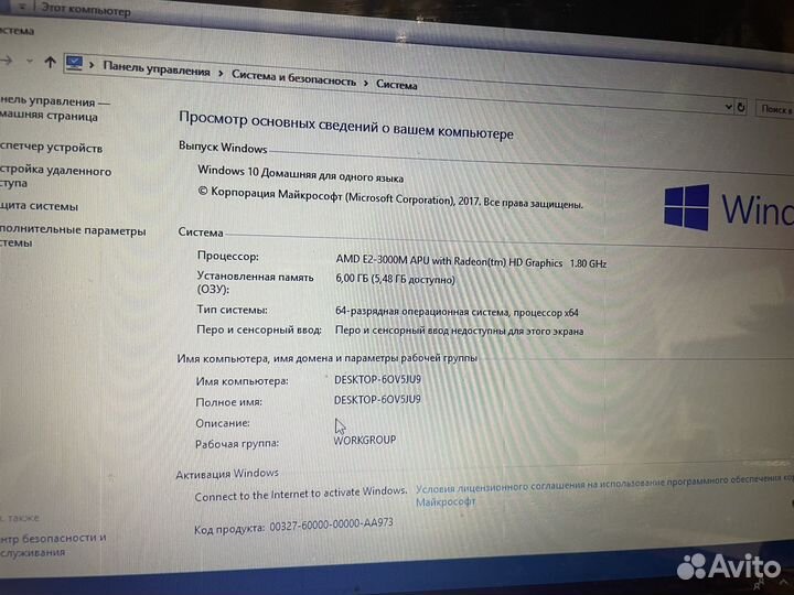 Hp pavilion g6 1000