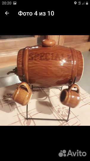 Бочонок пивной