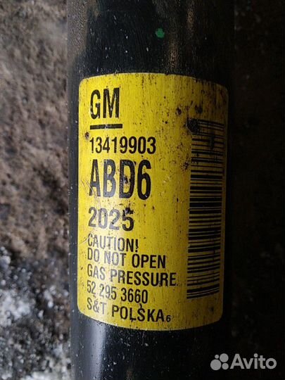 Задний амортизатор Opel Zafira C