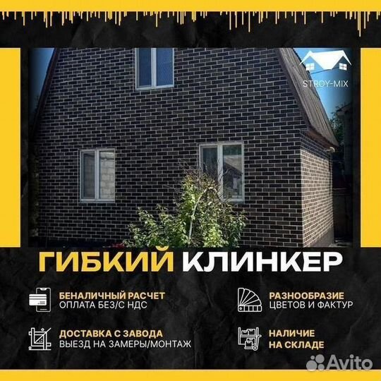 Фасадные панели
