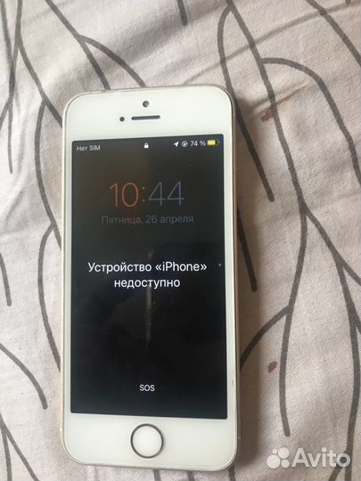 iPhone SE, 32 ГБ