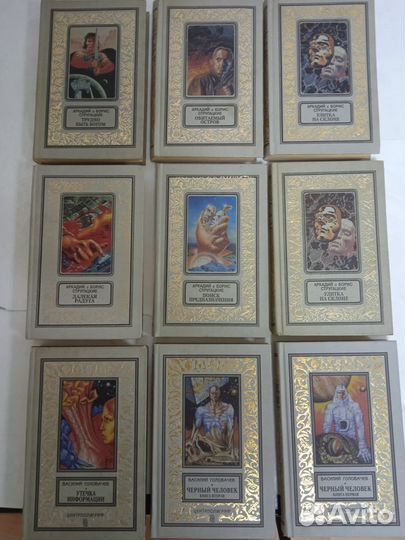 Стругацкие Булычев олди Лукьяненко Ефремов