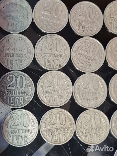 Монеты СССР 10,15,20 копеек