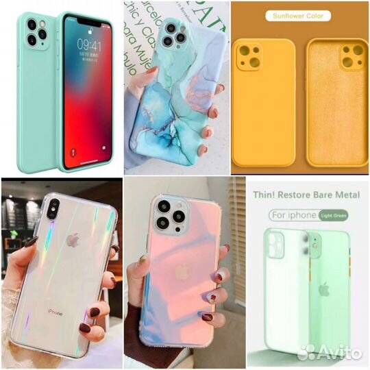 Чехлы на айфон 11/Защитное стекло