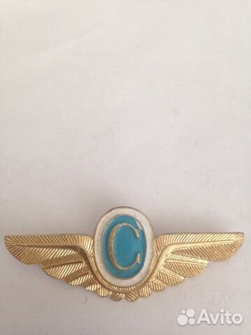 Знак стюардессы