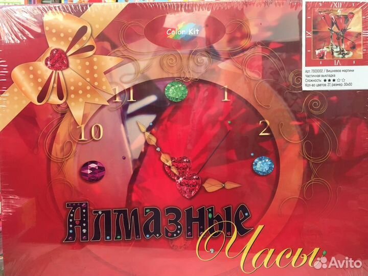 Алмазная мозаика Часы с механизмом