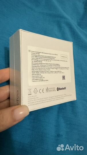 Беспроводные наушники Vivo