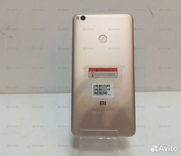 Xiaomi Mi Max 2, 4/64 ГБ