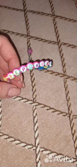 Именные браслеты для детей яркие и стильные