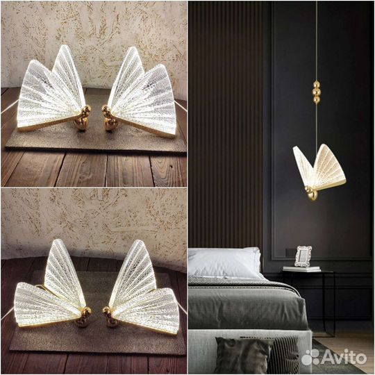 Подвесной светильник Бабочка
