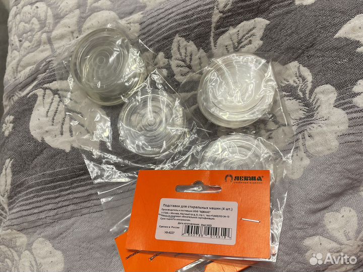 Подставки для стиральных машин