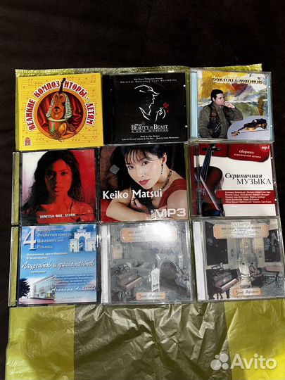 Диски с музыкальными произведениями