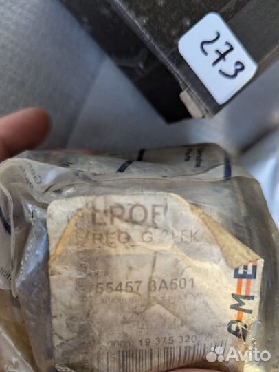 Сайлентблоки 554573A501(резерв)