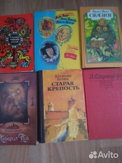 Художественные книги новые и б.у