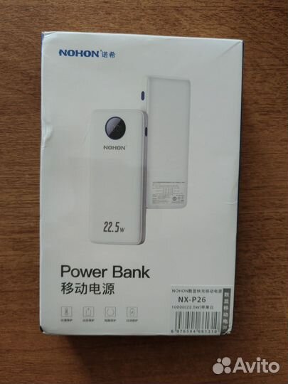 Повербанк Nohon 10000 мА. ч