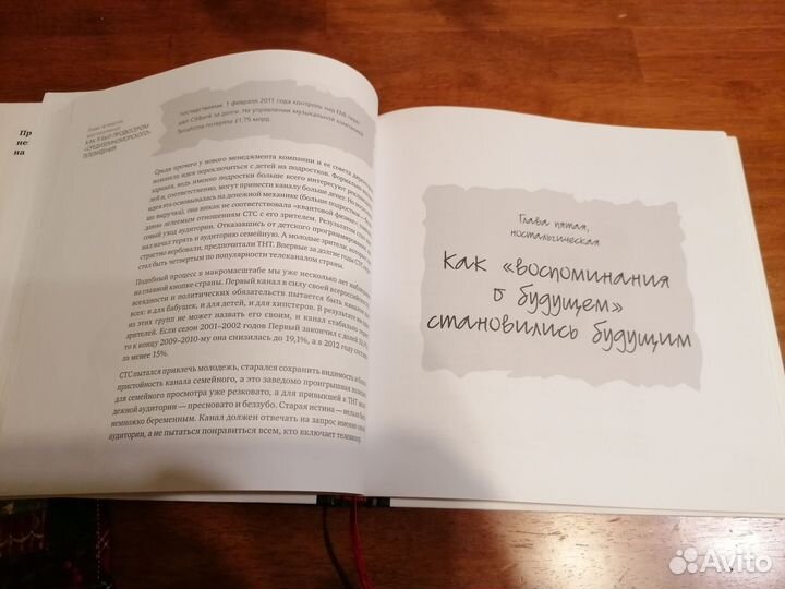 А. Роднянский. Выходит продюсер