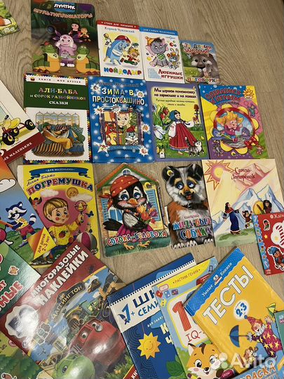 Книги, прописи, раскраски