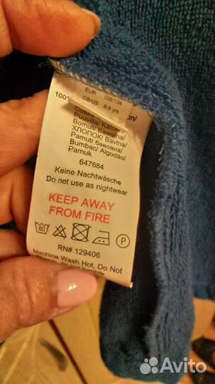 Халат махровый для мальчика 8-9 лет