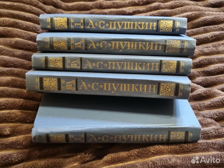 А.С.Пушкин собрание сочинений в 10 томах