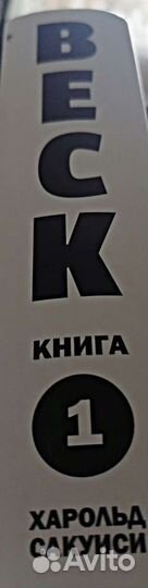 Манга книга