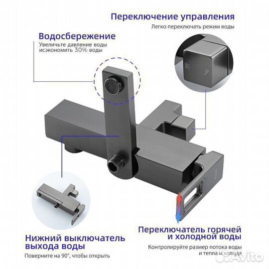 Душевая система со смесителем Gappo G2417-9