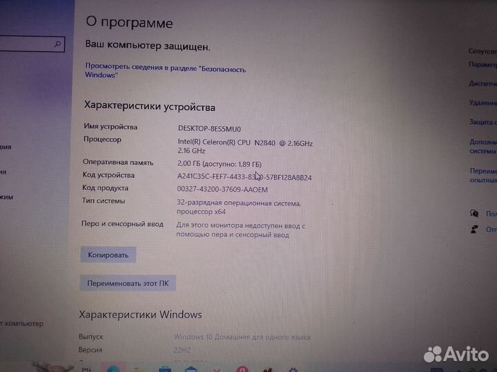 Ноутбук Lenovo