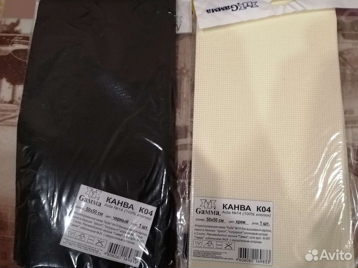 Канва для вышивания