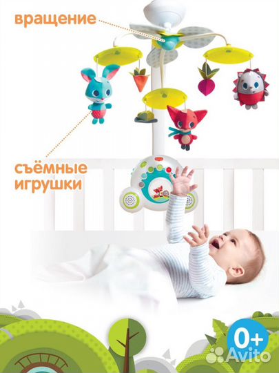 Музыкальный мобиль Tiny love с бум боксом