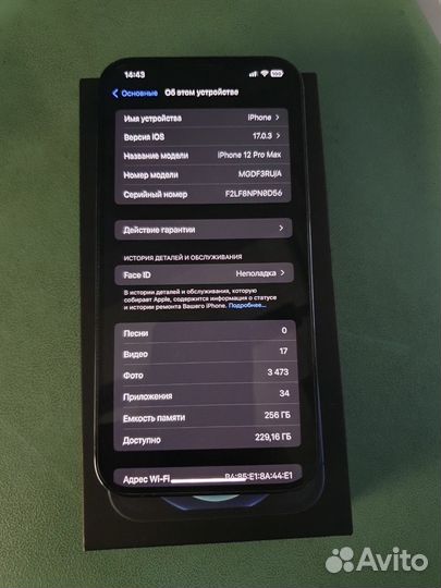 iPhone 12 Pro Max, 256 ГБ