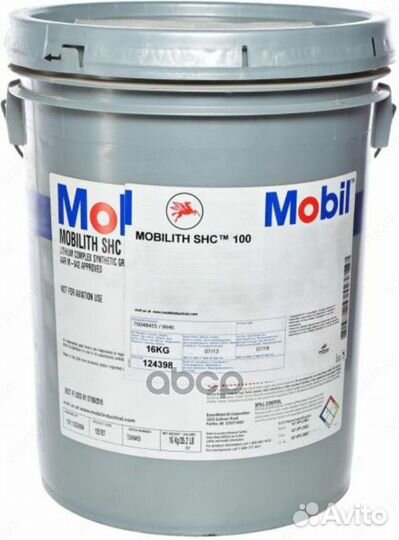 Mobilith SHC 100, 16 кг 124398 Mobil