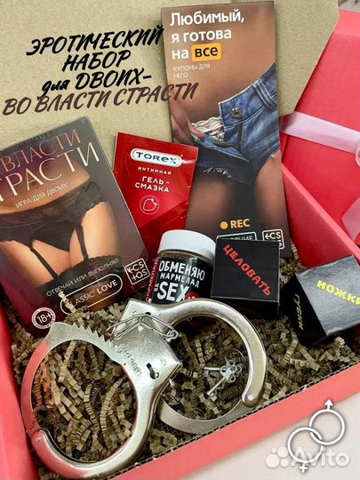 Игра для двоих