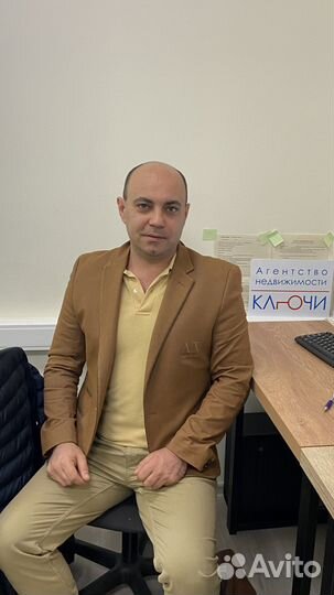 Риэлтор по продаже в москве