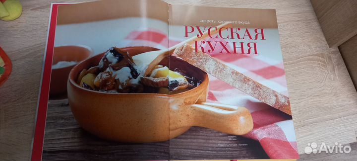 Большая книга 