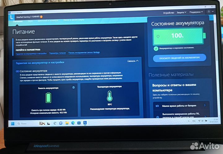Ноутбук Lenovo IdeaPad Gaming 3 15arh05