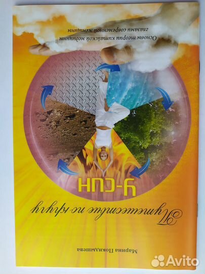 Книги по здоровью