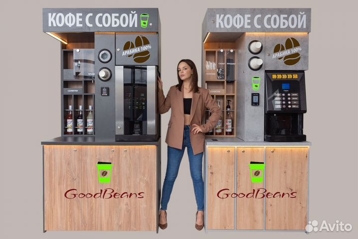 Кофейня самообслуживания, стойка кофе с собой
