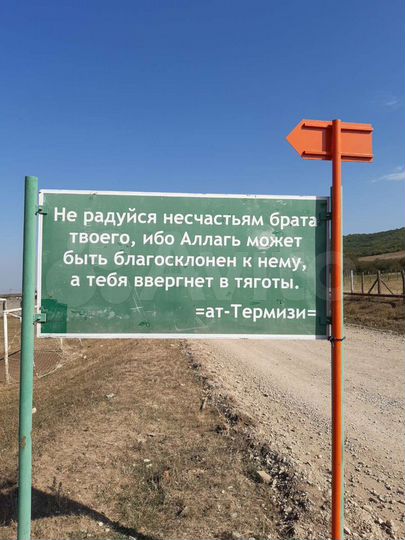 Участок 15 сот. (ИЖС)
