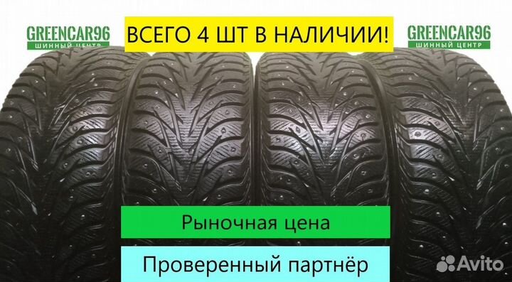 Yokohama Ice Guard IG35 205/60 R16