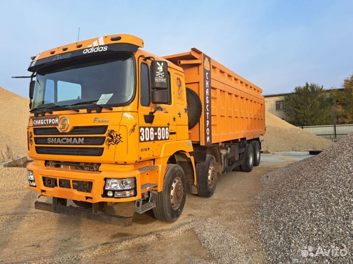 Shacman (Shaanxi) F3000, 2020