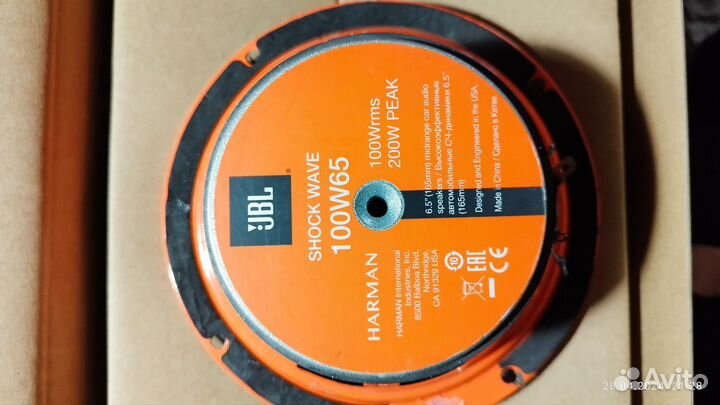 Акустика Jbl 16,5 cm