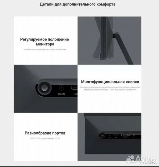 Монитор Xiaomi Mi Desktop Monitor 27, 75Гц новый