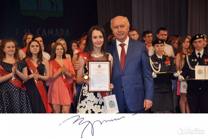 Репетитор по химии