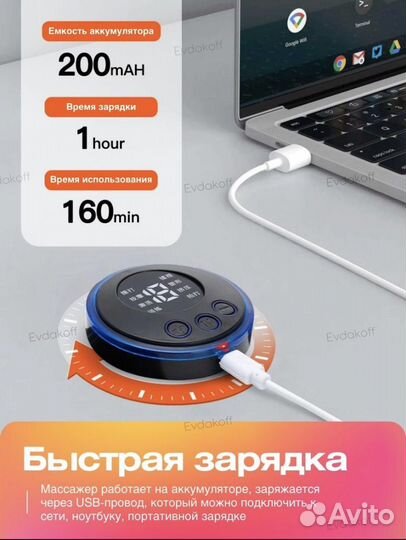 Мини массажер