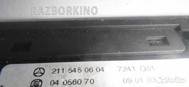 Блок управления светом A21154506047241