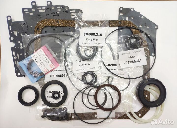 Комплект прокладок АКПП U150E